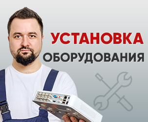 Установка домофонов в Боровичах